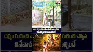 ధర్మం గురించి చెప్పిన,హనుమాన్ గురించి చెప్పిన వినేవాళ్ళు తరించిపోవాల్సిందే #asrlive #ts24newstelugu