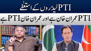 Hassan Nisar Views On PTI's Current Condition | Black And White | Samaa TV | OY2H