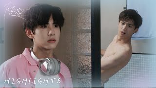 【BL】Highlight|和情敵一起洗澡,卻被抓包了?!|逆愛 Revenged Love EP10 【BL】Highlight|和情敵一起洗澡,卻被抓包了?!|逆愛 Revenged Love EP10