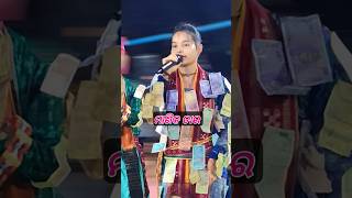 ମାଣିକ ତାର //MAANIKA ତାର //ITISHREEKARA //#koslikirtan #kirtanshort