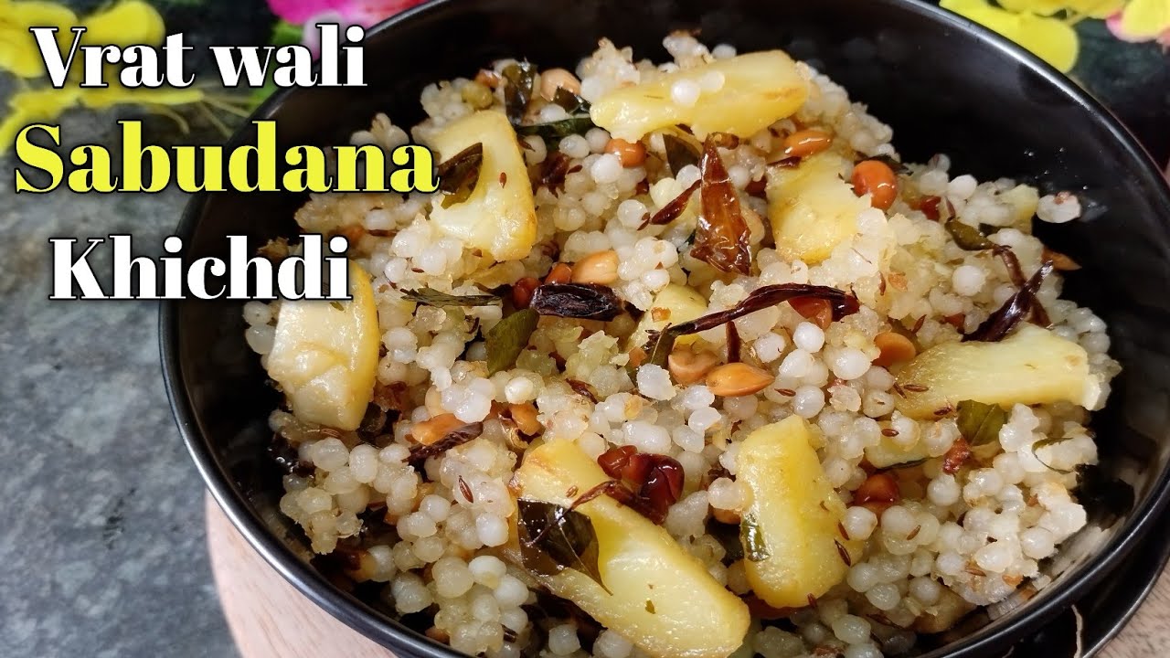 घंटो साबूदाने को भिगोना छोड़ दो केवल 10 मिनट में भिगोकर साबूदाने की खिचड़ी बनाओ Sabudana Khichdi
