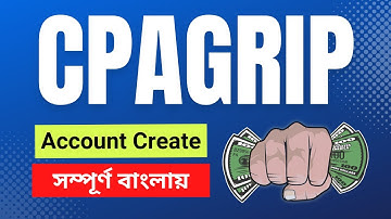 How to Create CPAGrip Account 2023 | CPA Marketing Bangla Tutorial | Power IT Institute