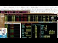 【GUと税金動画】株のデイトレード予習ライブ