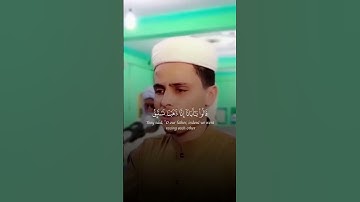 وجاءوا أباهم عشاء يبكون .. القارئ  عبدالعزيز سحيم