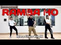 Dance Fitness: Ramba Ho Bollywood Cardio 💃