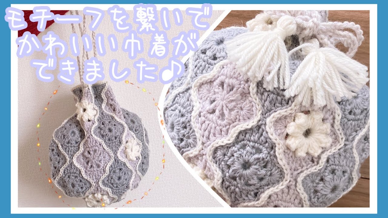 ハンドメイドモチーフ編み クロッシェレース モチーフ100』 #アップルミンツ #applemints