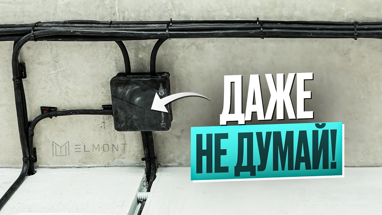 какие провода использовать для электропроводки в квартире