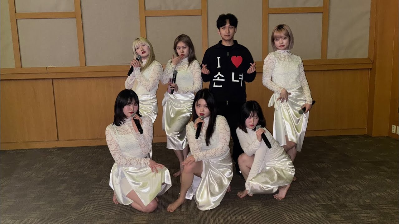 국제대학교실용댄스 MT | 4학년 | 손녀시대