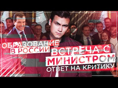 БЛОГЕРЫ У МИНИСТРА КУЛЬТУРЫ / Соболев на канале "РОССИЯ" [СПОЙ СО МНОЙ]