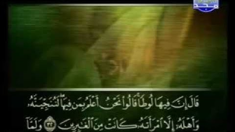 29-سورة العنكبوت كاملة الشيخ علي الحذيفي