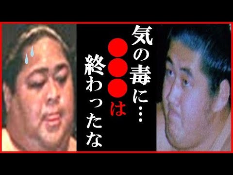 小錦と双羽黒の“相撲史に残る取組み”後のある一言に一同衝撃…同体取り直しで膝負傷後大関獲りから転落人生と未優勝横綱誕生に他種目転向糖尿病の波乱人生も