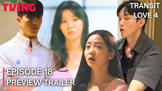 Transit Love Season 4  Episode 18 Preview  Kim Ye Won  Lee Yong Jin   Exchange 4  tving