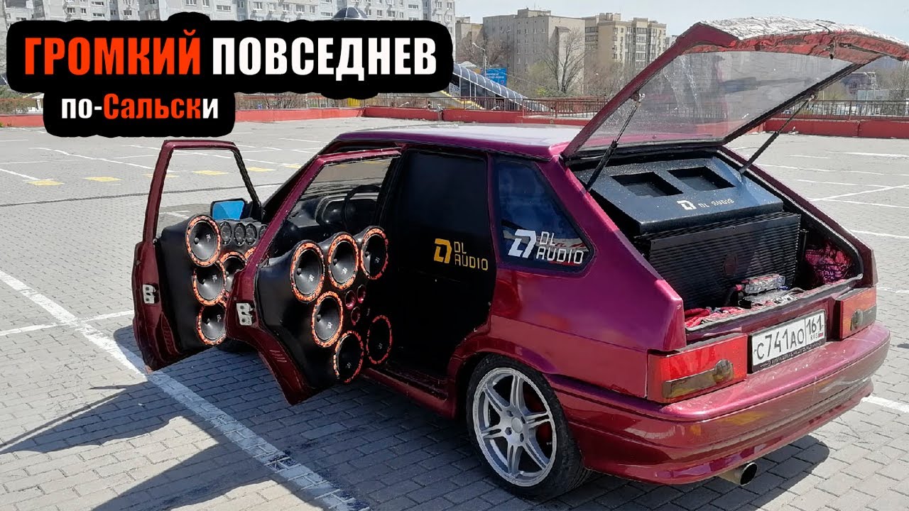 Сальск вк авто