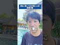 実は、魂レベルが高い人の特徴3選 #shorts