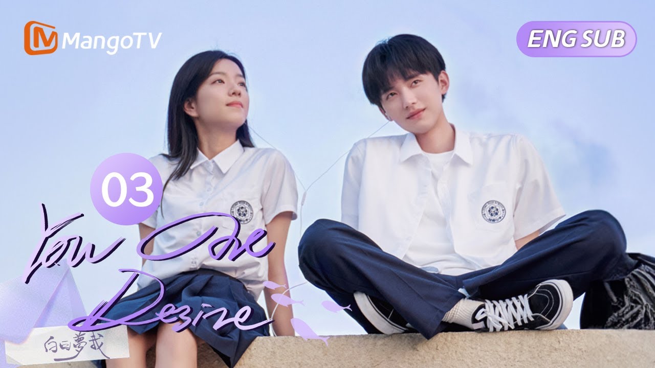 【FULL】EP03 An Attractive Moment of Juan😎 | You are Desire 白日梦我 | MangoTV Drama