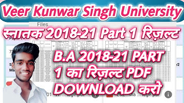 Vksu BA PART 1 का रिज़ल्ट PDF जारी, जल्दी डाउनलोड करे।Technology Of Chandu