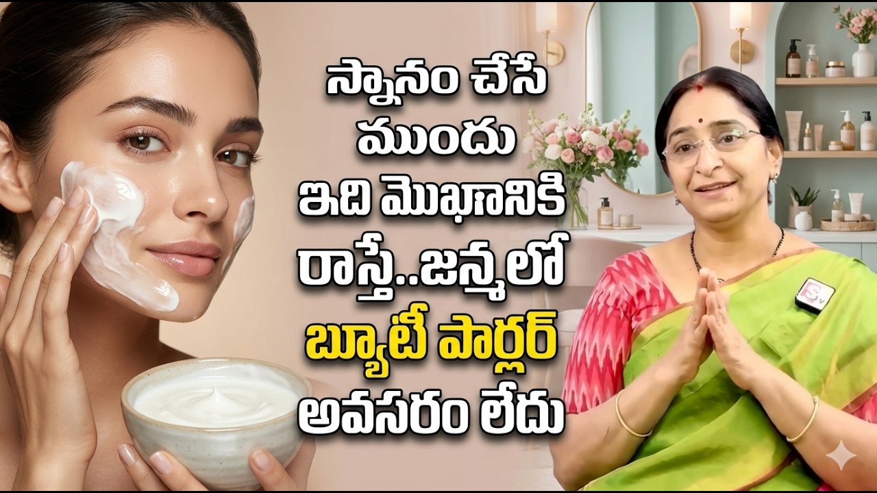 Get Clear Skin Fast! Remove Pimples, Acne & Black Spots Permanently | Ramaa Raavi Beauty Tips