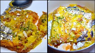 Authentic Lucknowi Style Shahi Tukda Recipe тЭдя╕П | Awadhi Cuisine | Royal Dessert Shahi Tukde