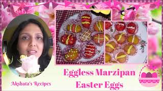 Famous Marzipan Easter  Eggs |Eggless Easter Eggs Recipe Profile