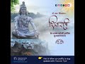 🔱सावन शिवरात्रि की हार्दिक शुभकामनाएँ🙏