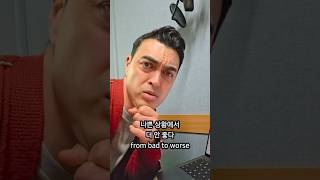 토트넘 상황 진짜 심각하다... 강등....