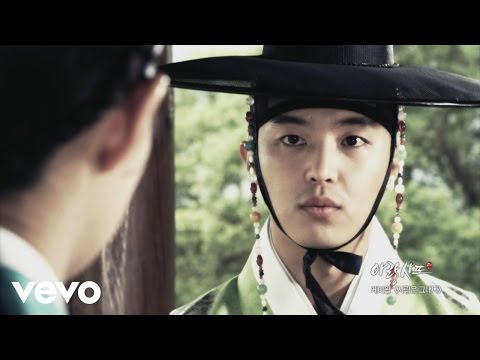 K. will - Love Is You (From \