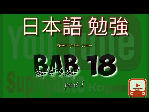 Tutorial Belajar Bahasa Jepang Untuk Pemula - Bisabo  