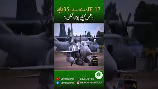 Can any air defense stop the JF-17 and J-35 together?