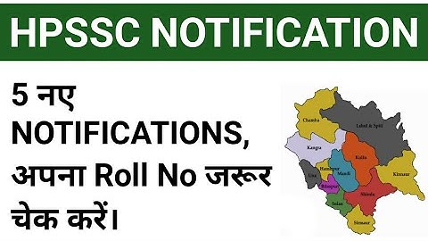 Hpssc hpsssb new notification (5 नए NOTIFICATIONS) Check your Roll No