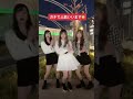 【正直者すぎてモテます】#shorts