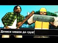 ЧИТЕР ИЗДЕВАЕТСЯ НАД ИГРОКАМИ НА АРИЗОНА РП В GTA SAMP