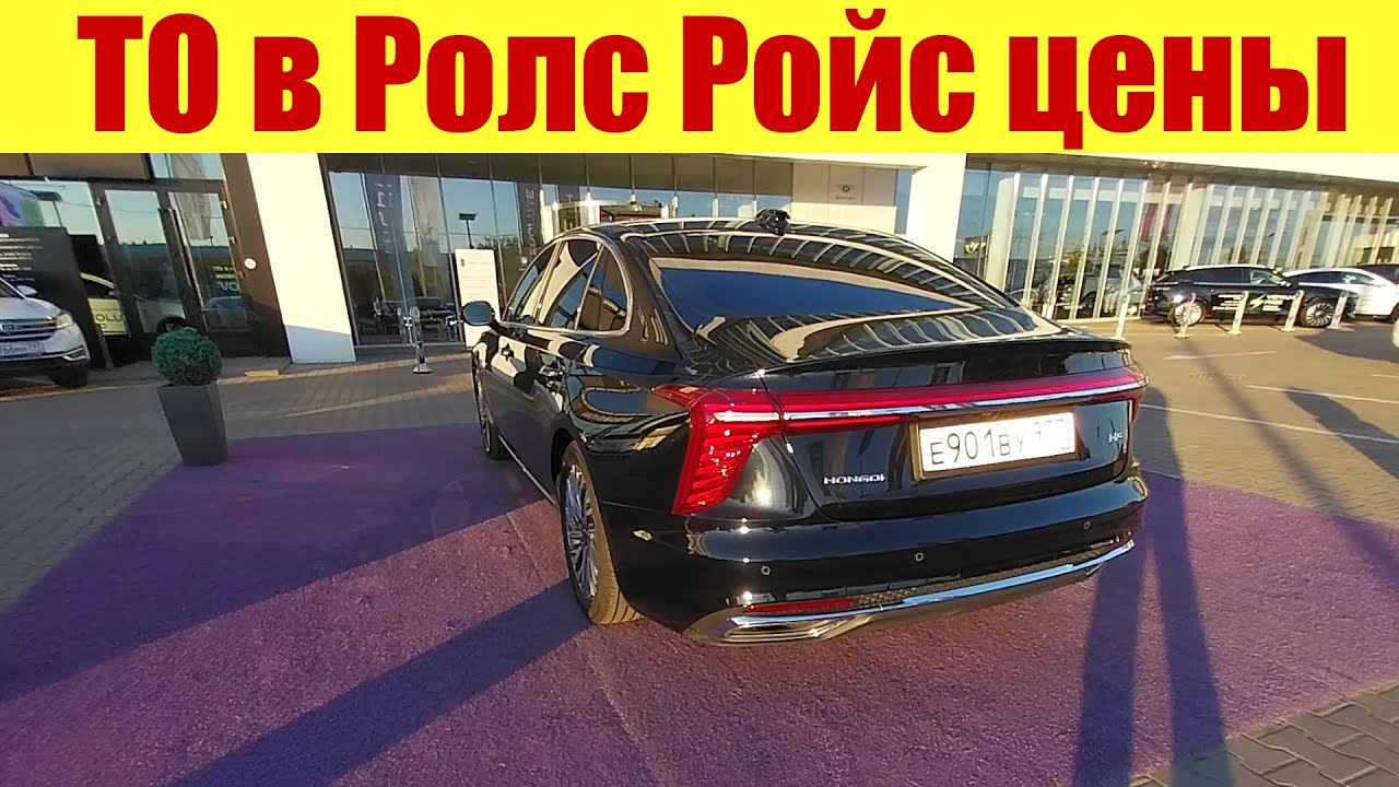 СКОЛЬКО СТОИТ СДЕЛАТЬ ТО В САЛОНЕ РОЛС РОЙС??? СОВСЕМ ЗАЖРАЛИСЬ!!! 😲😲😲 ...