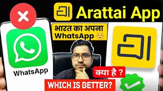 What is Arattai App 2025 | How to use Zoho WhatsApp | Arattai App Review in Hindi screenshot 3