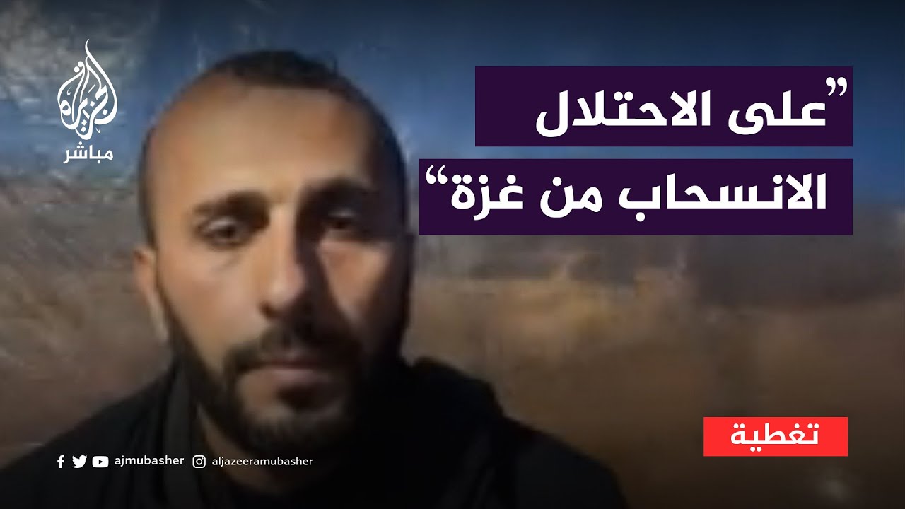 الناطق باسم حركة الجهاد: يجب وقف العدوان والانسحاب من غزة قبل الحديث عن أي مسار سياسي