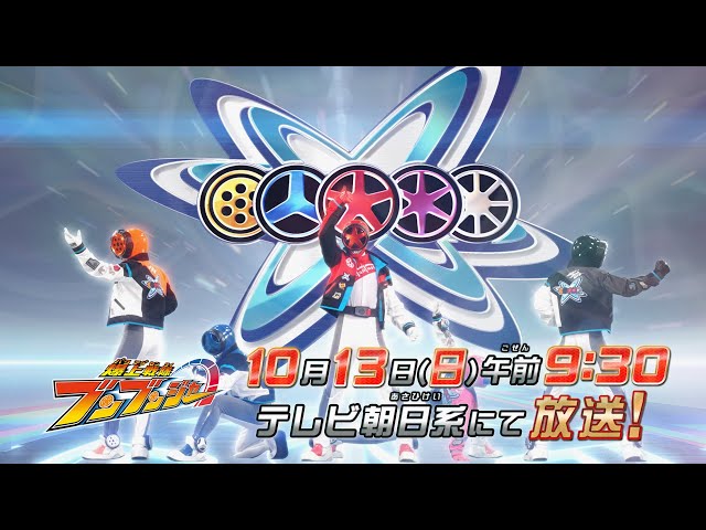 アージャン・ネンエー　強力なフンパヨン　幸運保護 Bakujo Sentai Bunbunger] October 13th (Sunday) 9:30am
