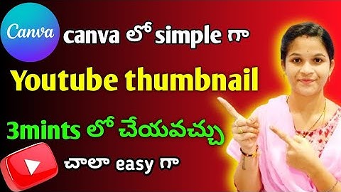 How to Create Youtube Thumbnail with canva  | canva లో youtube thumbnail easy గా ఏలా చేయాలి ?