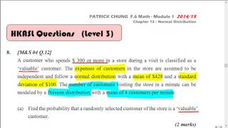 F.6 Math Module 1 Tutorial - Normal Distribution Part 11 - 27/9