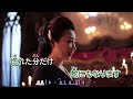 女の恋ざんげ ~ 入山アキ子 MV歌詞譜伴奏版