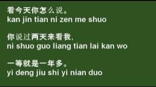你怎么说 Ni zen me shuo 邓丽君 Teresa Teng, pinyin