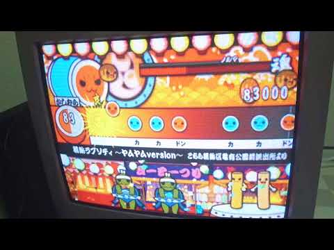 【太鼓の達人 四代目】葛飾ラプソディー ～ヤムヤムVersion～ 全良