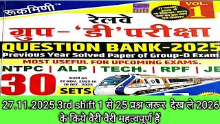 RRB Group D Review 3rd Shift 27 November 2025 | RRB  Group D Exam Analysis today|RRB Group D Review 