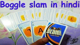 How to play BOGGLE SLAM in hindi