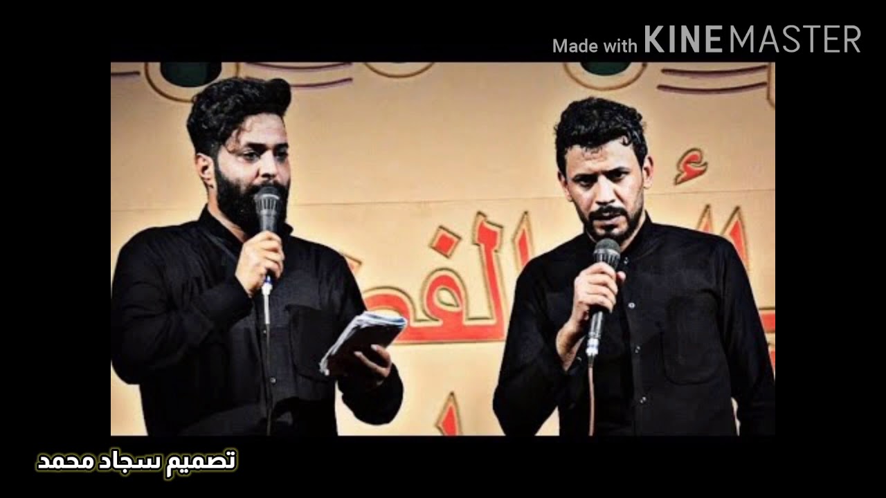 حسن خريبط هي دنيا 2020