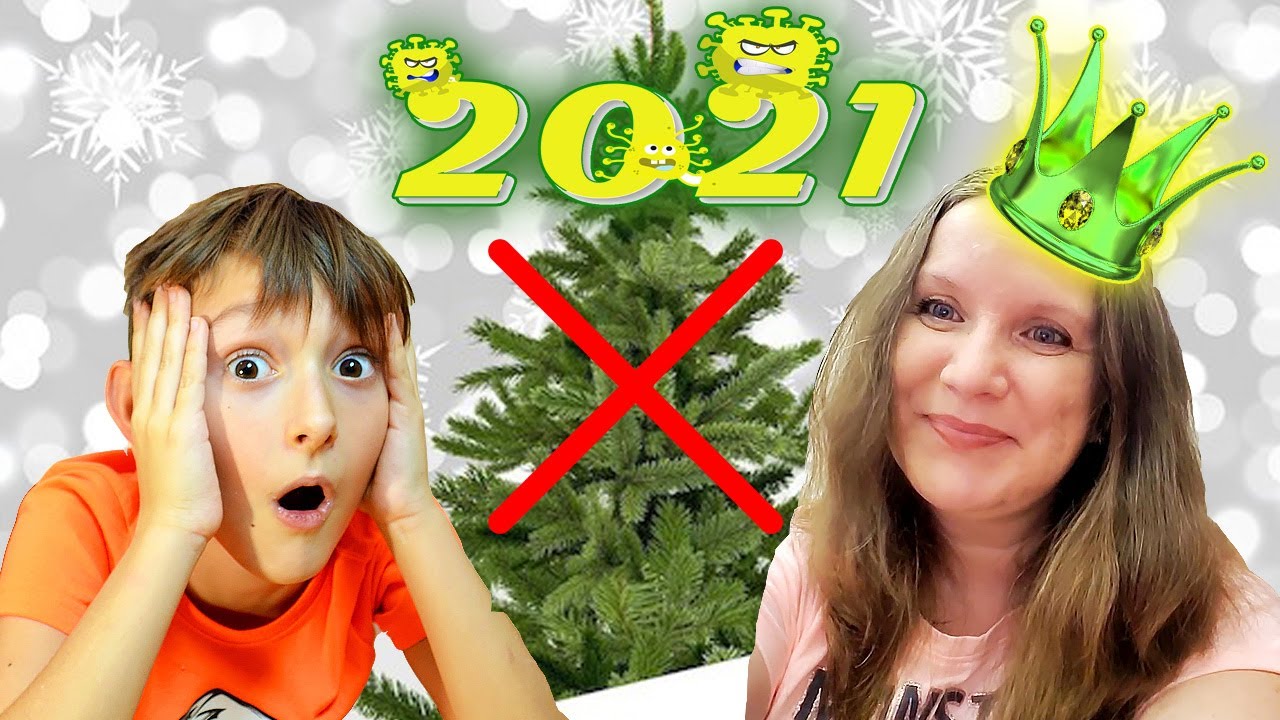 Новый Год ИСПОРЧЕН ! Мама ЗАБОЛЕЛА КОРОНОВИРУСОМ  ! У нас Карантин!