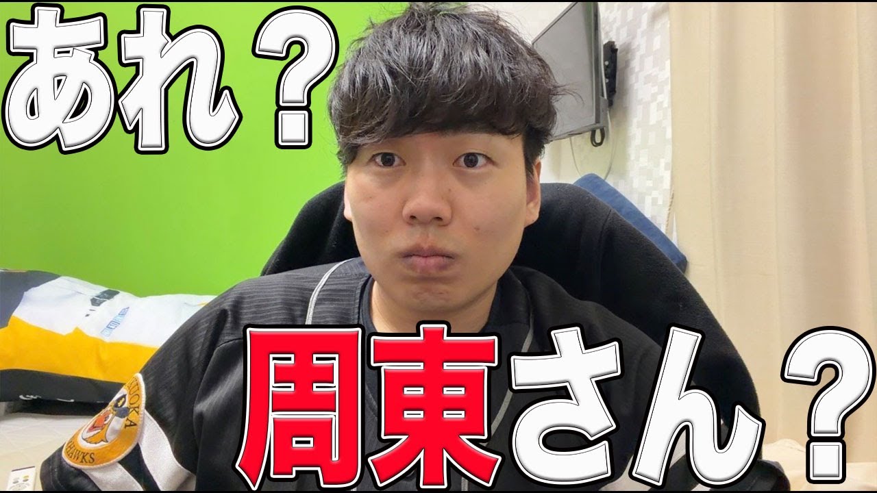 K*0様 【入札なかったら取り下げます。】ソフトバンクホークス　周東佑京 実使用 maxresdefault.jpg
