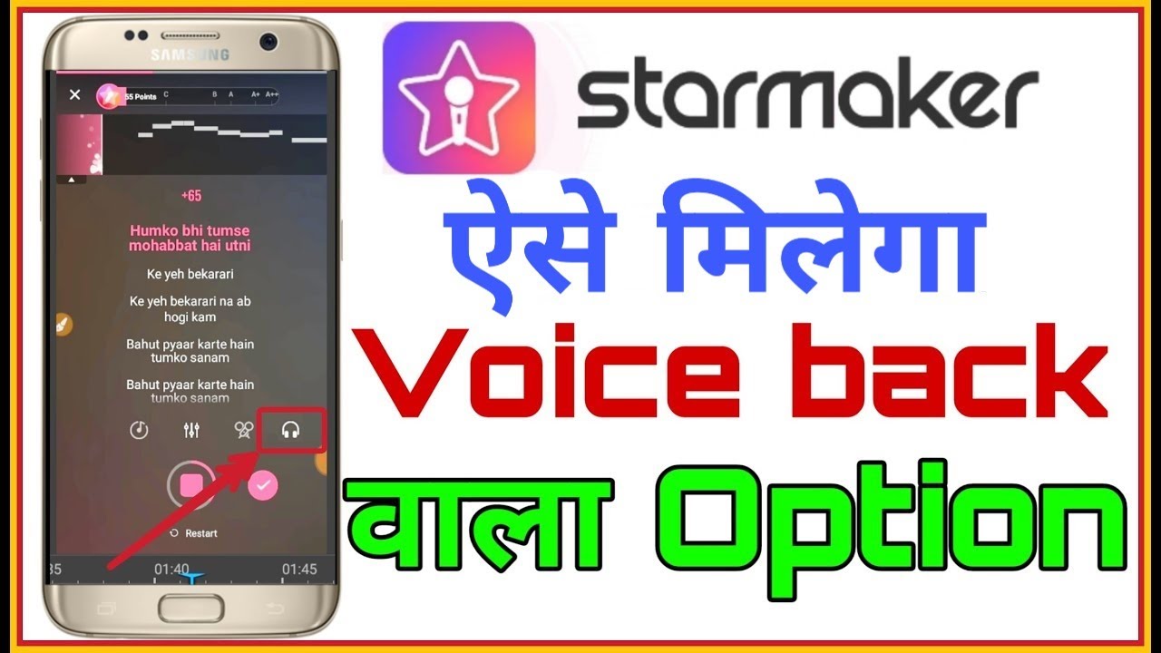 Yono SBI Bank app. STARMAKER отзывы.