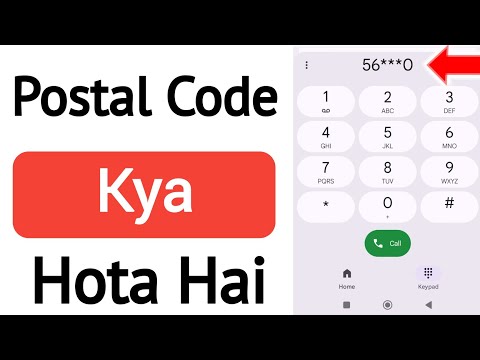 Postal Code Kya Hota Hai - Postal Code Kaise Pata Kare