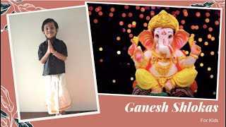 Vakratunda Mahakaya -Ganesh Shloka with Meaning | Ganesh Mantra | Ganesh Chaturthi 2020 | Ubus World