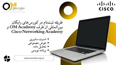 How to Register for Free International Courses — OM Academy & Cisco NetAcad 