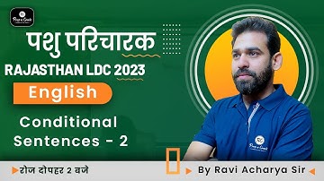 पशु परिचारक & Rajasthan LDC 2023 | English | Conditional Sentences  - 2 | By Ravi Acharya Sir #22